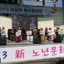 송산실버문화센타