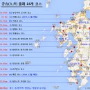 규슈 이미지
