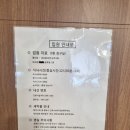 광주 수완지구 교통사고 접촉사고 입원 &#34;신통한방병원&#34;
