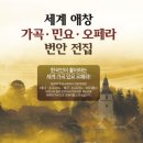 여수 (Her Bright Smile Haunts Me Still) 이미지