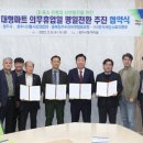 충북청주수퍼마켓협동조합