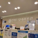 신천한솔의원 이미지