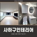 사하구-54 이미지