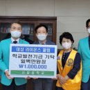 신일중학교 이미지