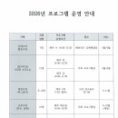 경북지체장애인협회 청도군지회 이미지