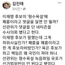 이재명 이미지