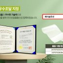 제이엑스포 이미지