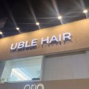 광주미용실 탈모방지 두피클리닉 유블헤어 충장로점
