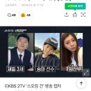전청조.... 이미지