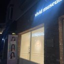 [수원/행궁] 행궁동 셀프 사진관 비비드뮤지엄 :: 발레코어 감성 사진관(꿀팁, 참고사항,가격)