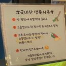 달밤족발오송점 이미지