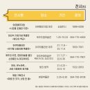 제주인프로젝트