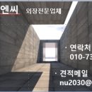 (주)고려이엔씨