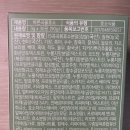 뉴트리이펙트 이미지