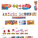 수남태권도장 이미지