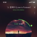way back home이랑 존똑;;; 이미지