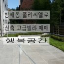 반포천2-12 이미지