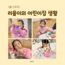 (주)리율 이미지