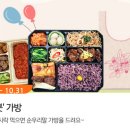 삼성떡방아 이미지