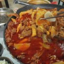 군산주물럭