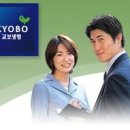 교보생명보험㈜ 이미지