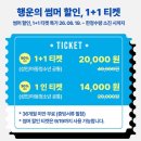 [아티스토리]-에코페이퍼아트 | 띠아트뮤지엄 주말 오픈런 전시 후기/ 50% 할인예매 도슨트 해설 아트샵 굿즈 다양/ 홍대 데이트 코스...