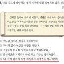 천명불교사