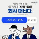 제이경영컨설팅 - 부산진구 중앙대로 668 | 제이경영컨설팅