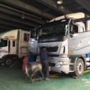 화전자동차정비 이미지