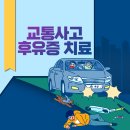 샛별한의원 이미지