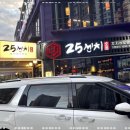 꼬치 앤 꼬치 이미지