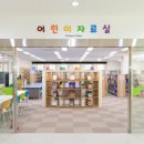 2024년(제109회) 여름 독서교실 | 인천시교육청 중앙-부평-계양도서관, 여름방학 독서교실 운영