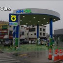 율량동 세차 NH-OIL 청주농협북부주유소 내용가격운영시간주차리뷰 알아보기