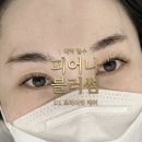청당동 피어나 블러썸 유지력최고 속눈썹 잘하는곳 손빠른 시술