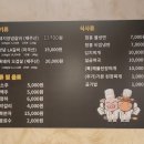 곰보숯불갈비 이미지