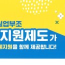 성심요양보호사교육원 이미지