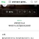 현대자동차아현점 이미지