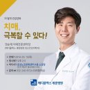 메디플렉스 세종병원 이미지
