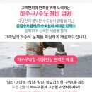 모아튼튼정형외과의원 이미지