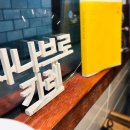 시나브로카레