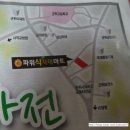 파워식자재마트 이미지