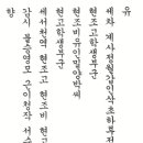 계사년 설날 차례축문 이미지