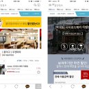 사이공스퀘어(지웰점) 이미지