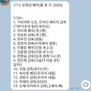 UR(부천시)-[까치로]-상-13 | 역대급으로 재밌었던 2023 부천국제판타스틱영화제 후기
