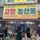 미보상회 - 구리시 이문안로136번길 14-13 | 미보상회