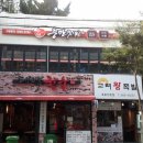 충만치킨화명점 이미지