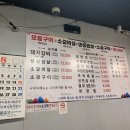 여포참숯갈비 이미지