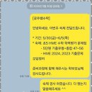 큰쌤수학