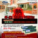 이벤트PC 이미지
