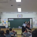 인천송일초등학교 이미지